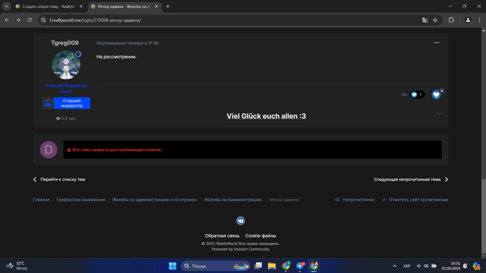 2024-09-01163151.thumb.png.cb87e4387649fe68198a70d38c184898.png