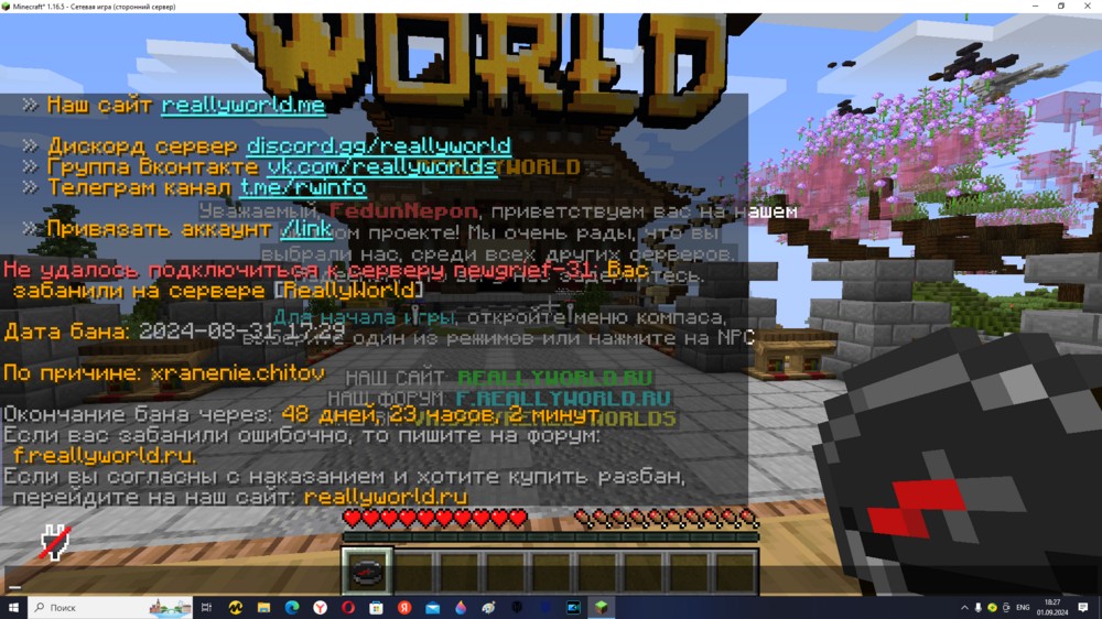 2024-09-01_18-27-38.thumb.png.88731d6c75657bbd8d176d1e5e7b065d.png