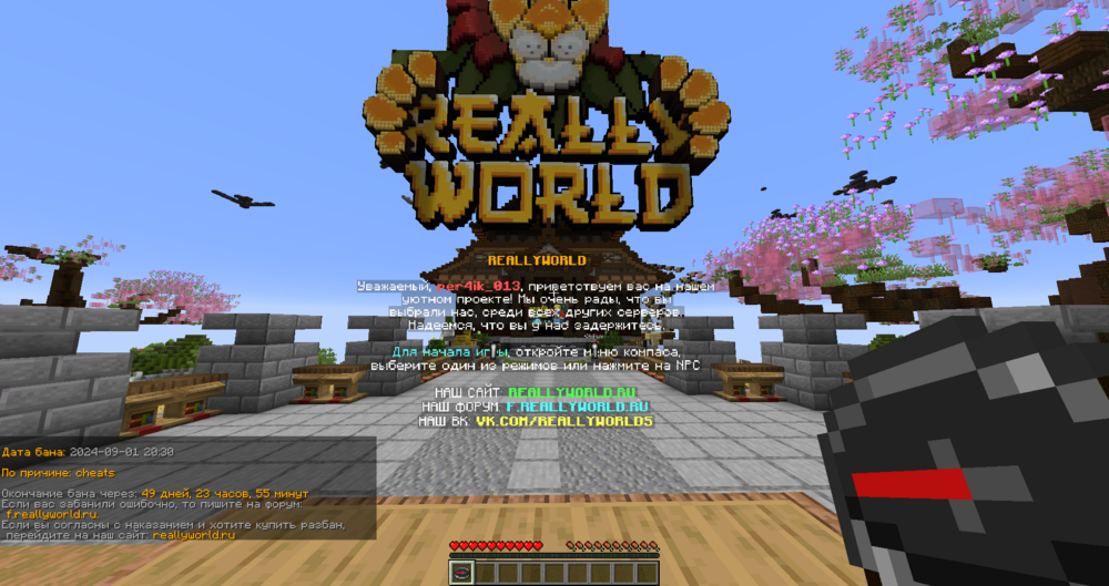 2024-09-01_20_34_45.thumb.png.30e24d1a2b62f1faf4bab4a336c99a1d.png