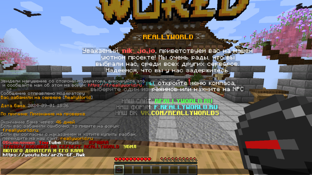 2024-09-01_22_40_38.thumb.png.df049d1fe47eb388b324db434d5e818a.png