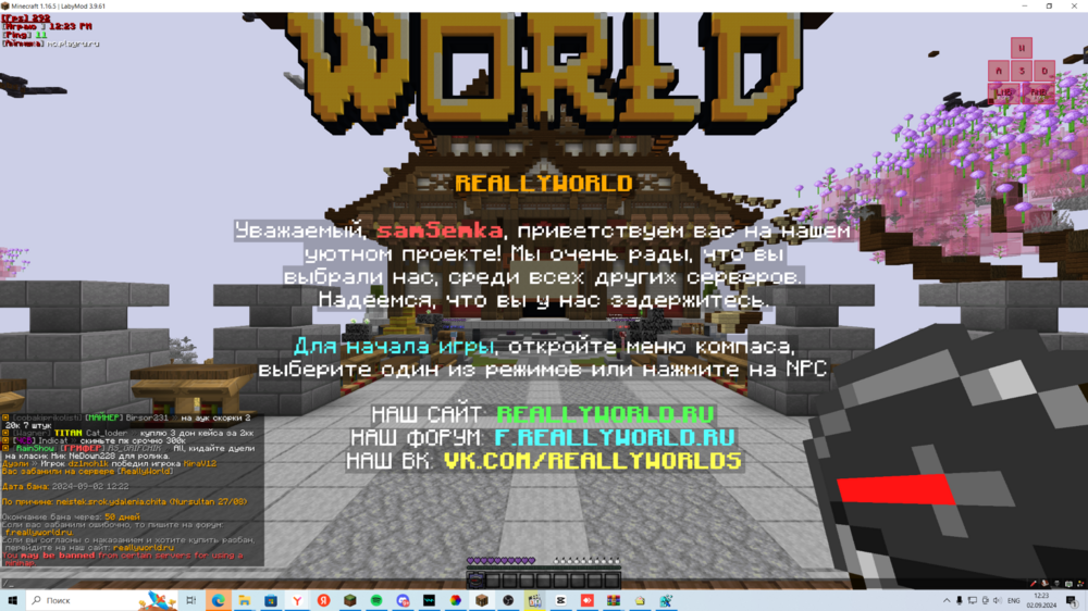 2024-09-02_12-23-09.png