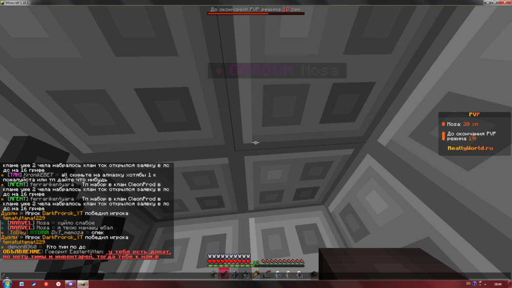 2024-09-02_18-44-36.png