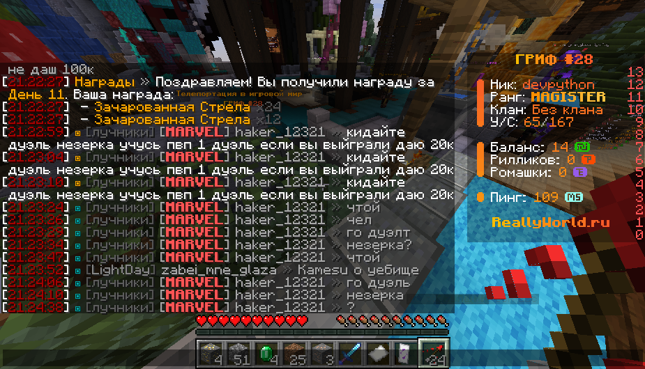 2024-09-04_21_24_39.png.e7eb5ee4c9c92216603842f29f862af1.png