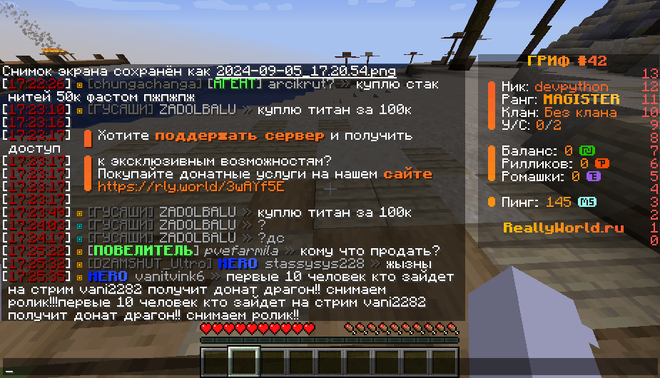 2024-09-05_17_25_42.png.f6278a93fac21503636b5061bbddb5b2.png