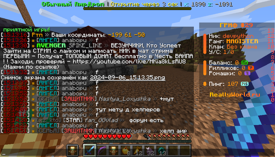 2024-09-06_15_15_07.png.9bf31ed39d8de68f446d13615e531dc4.png