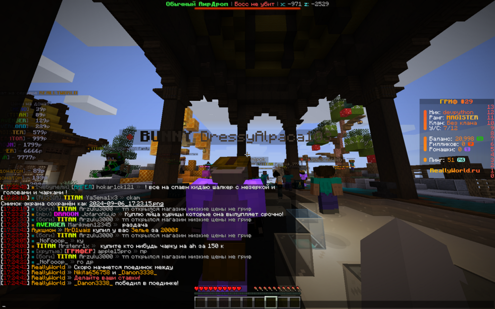 2024-09-06_17_25_01.thumb.png.29c47f7525ecb277f5df93cfc188dd0d.png