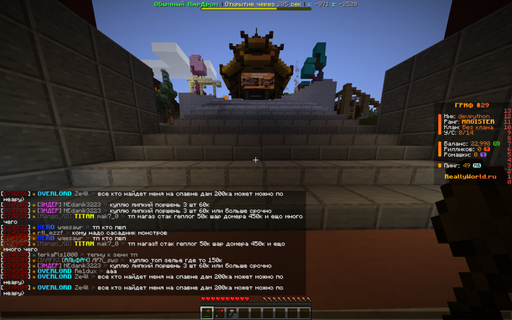 2024-09-06_17_44_13.thumb.png.9ddc6eee8db57bd24d34b2964818d7da.png