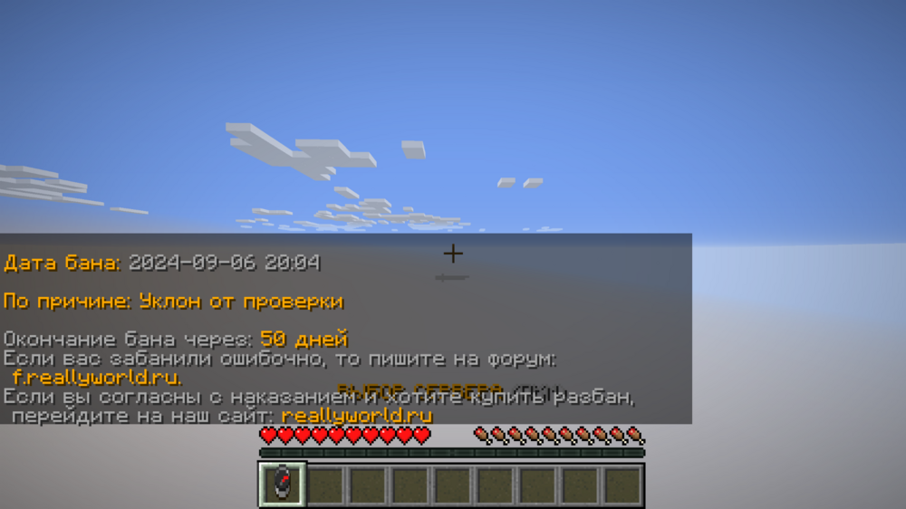 2024-09-06_20-04-30.png