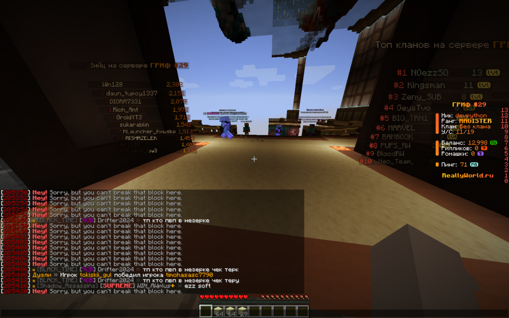 2024-09-06_20_56_51.thumb.png.2aa49cfc3d3f9d3e3a5af7fa32104b92.png