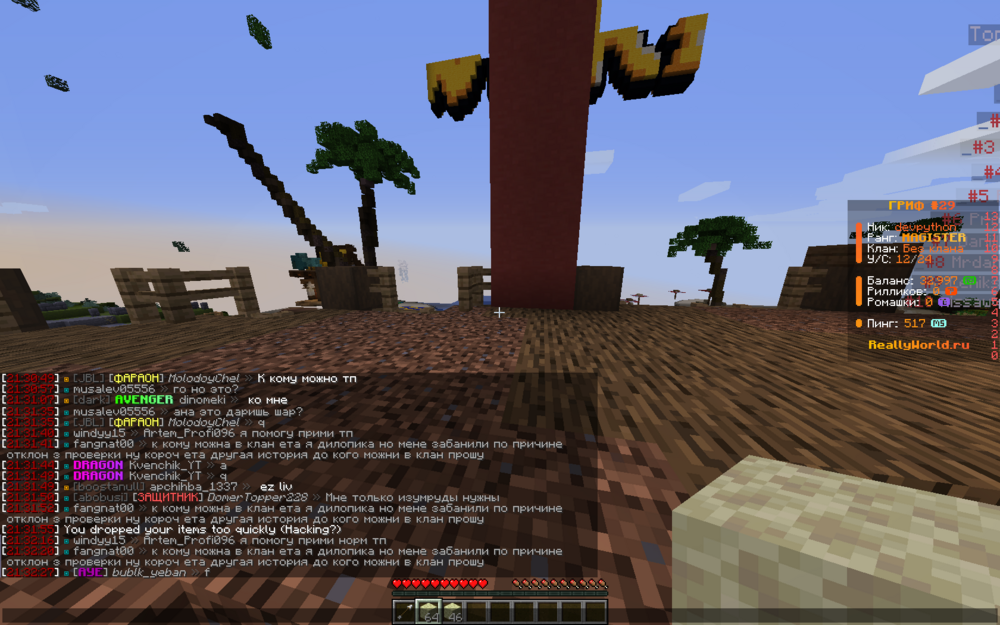 2024-09-06_21_32_29.thumb.png.f28240f78e95c03b0fa8d08d82a7df3b.png