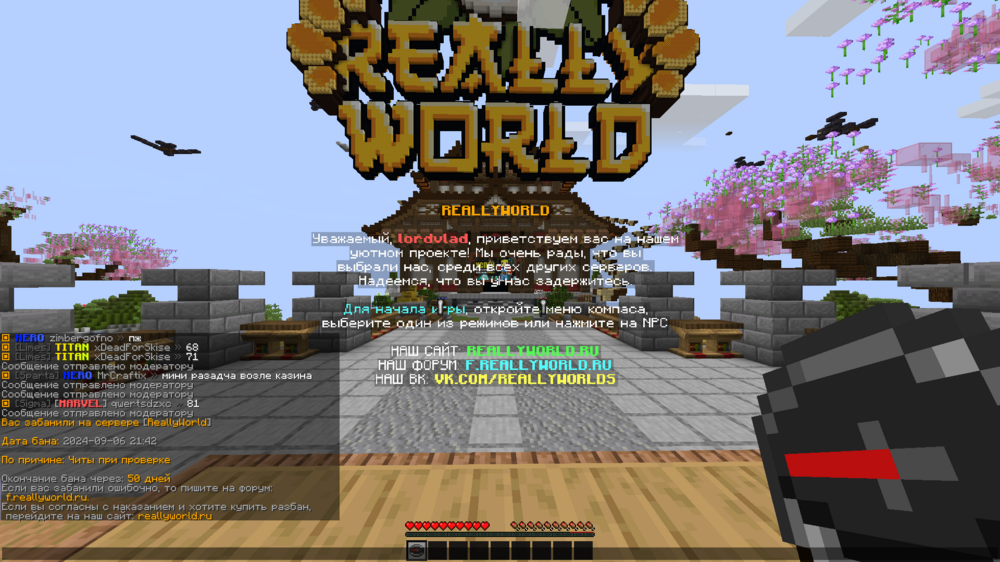 2024-09-06_21_42_55.thumb.png.82ef6365f80fac067841a07081478037.png