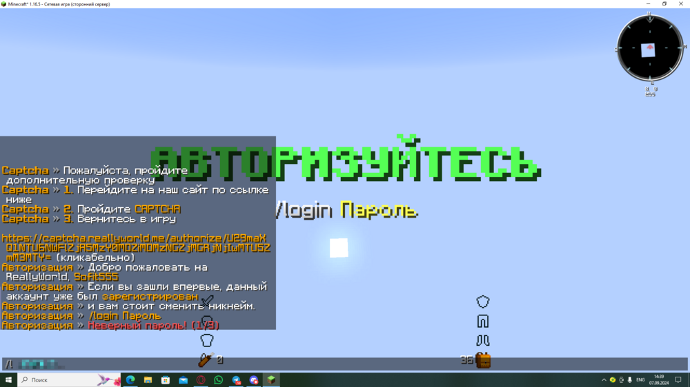 2024-09-07_14-39-11.png