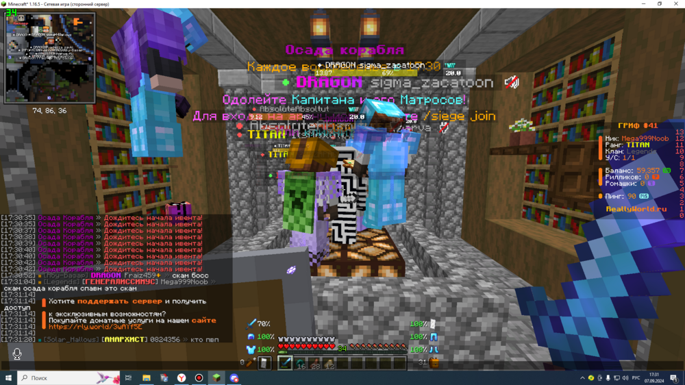 2024-09-07_17-31-31.thumb.png.5125b684c7cddb0df0c0a0e0c5ff8e3b.png