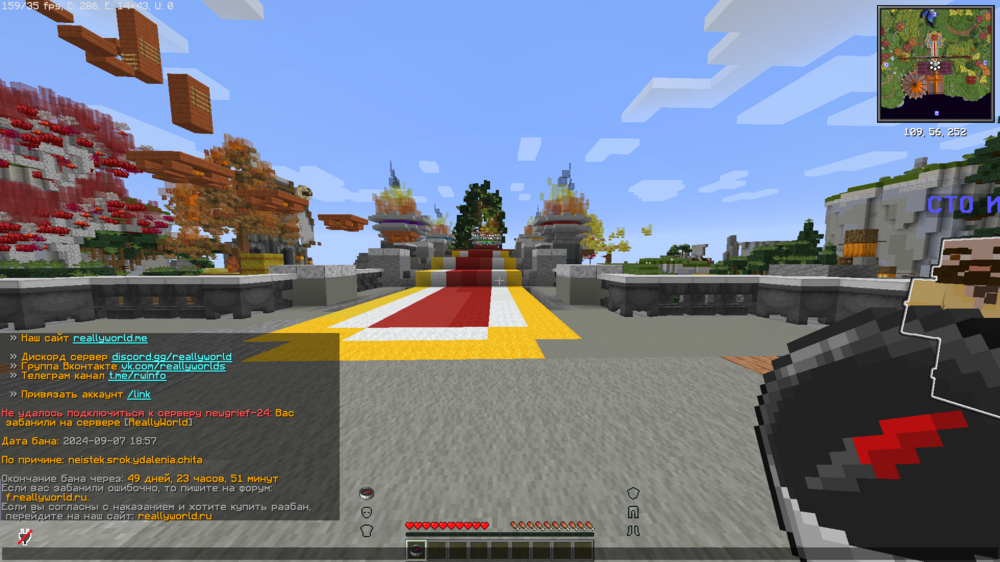 2024-09-07_19_05_58.thumb.png.7e2f5460963bcdccebe3c179cd4ee0d4.png
