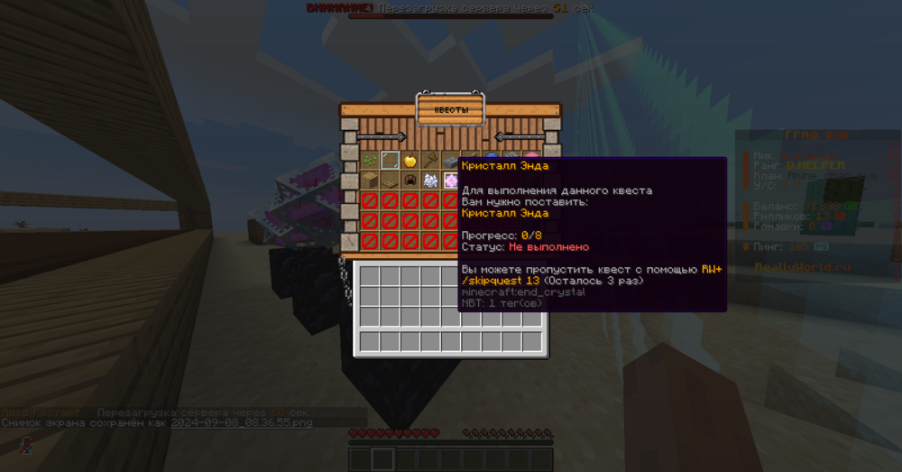 2024-09-08_08_37_00.thumb.png.37cc937908145c7c34e42442628beb36.png