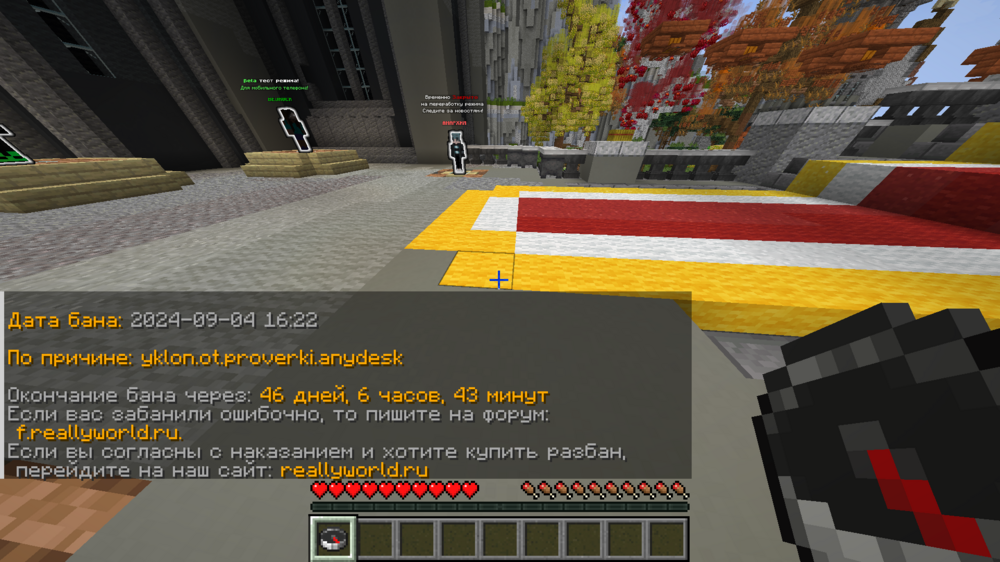 2024-09-08_09.39.14.png