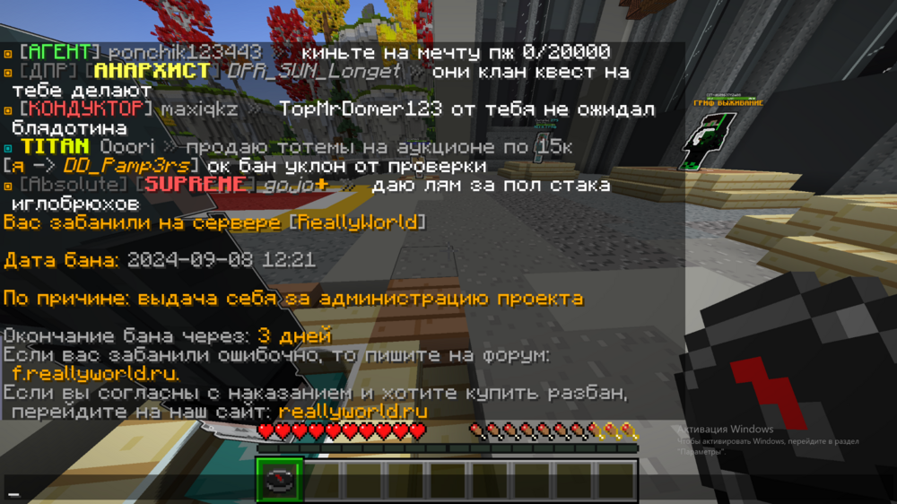 2024-09-08_12-21-56.png