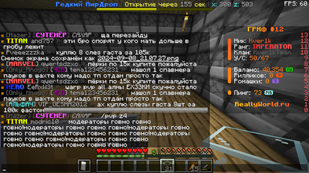 2024-09-08_21_08_45.thumb.png.fbf337a15af24b54043df9e42f44c0ec.png