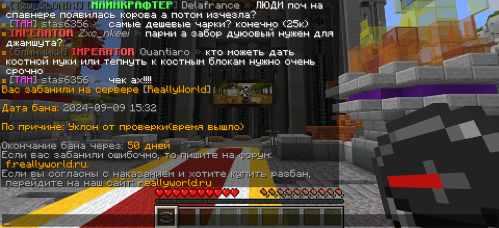 Знімок екрана 2024-09-09 154817.png