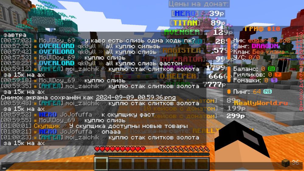 2024-09-09_01.01.16.png
