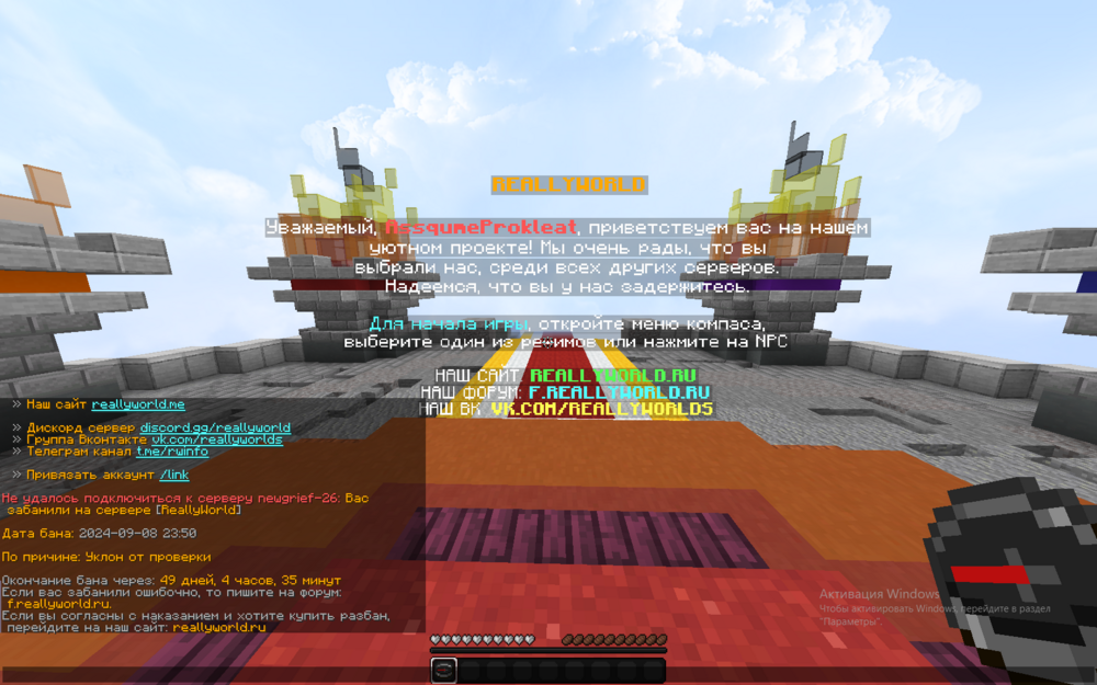 2024-09-09_20-15-50-1.png