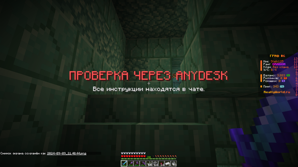 2024-09-09_21_40_46.thumb.png.78326a5ad4b514c9c53896d7e96c0c6d.png