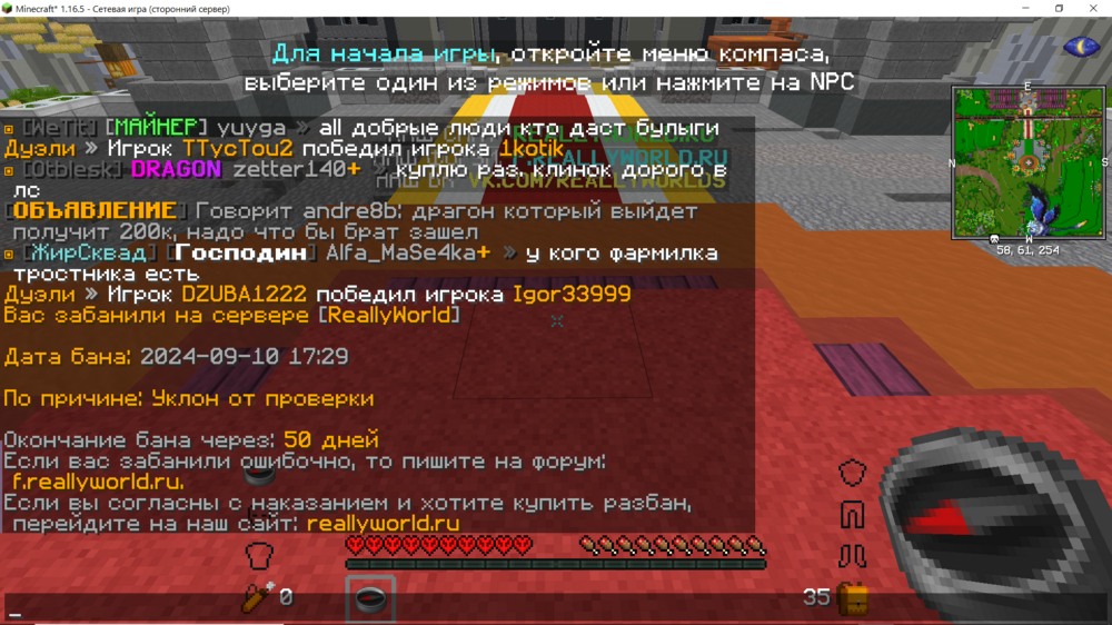 2024-09-10_19-30-09.thumb.png.e18bba0ae614bb522a96427b292ad033.png