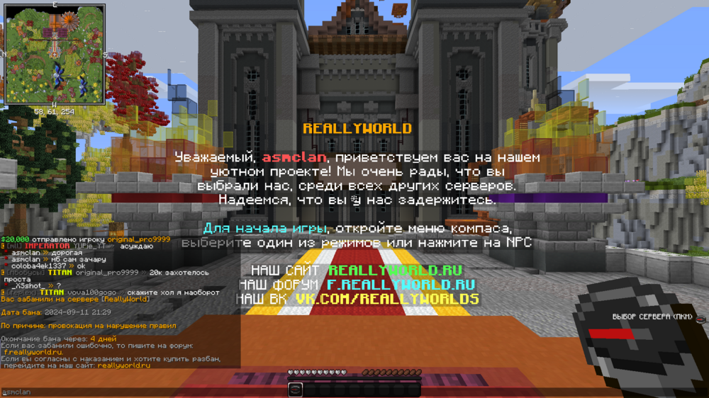 2024-09-11_21.30.02.png
