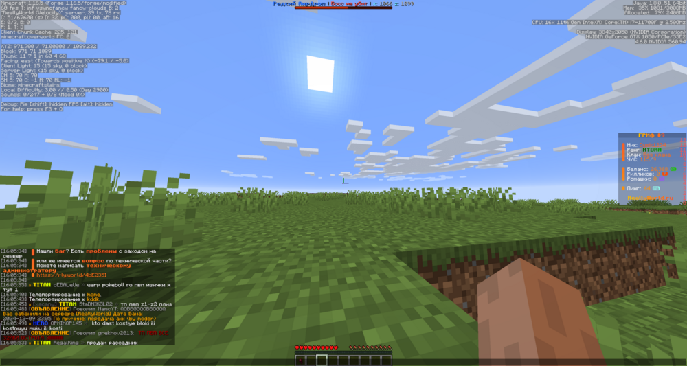 2024-09-12_16_05_57.thumb.png.3d1a8e96c53400885c400f24fb341174.png