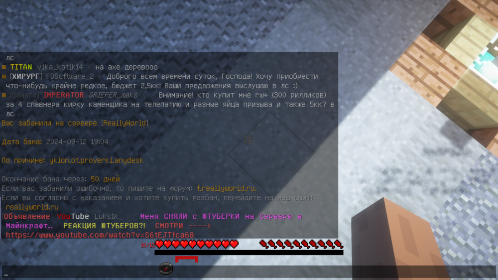 2024-09-12_19.09.05.png