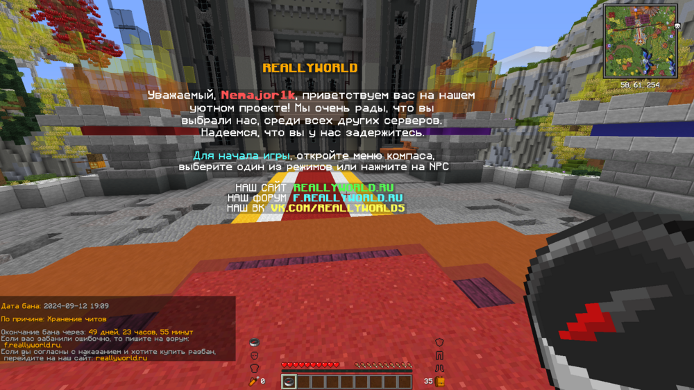 2024-09-12_19.14.30.png