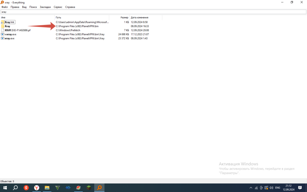 2024-09-12_21-12-15.png