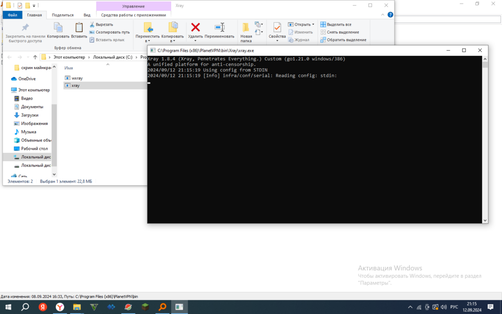 2024-09-12_21-15-25.thumb.png.48b03255a956a36465e8ba60b7b75ac4.png