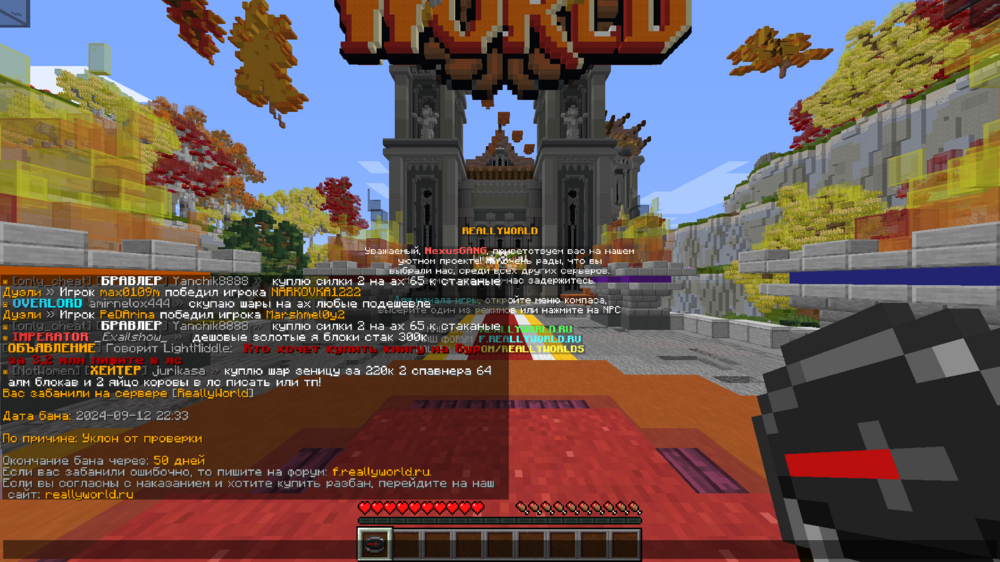 2024-09-12_22.34.52.png