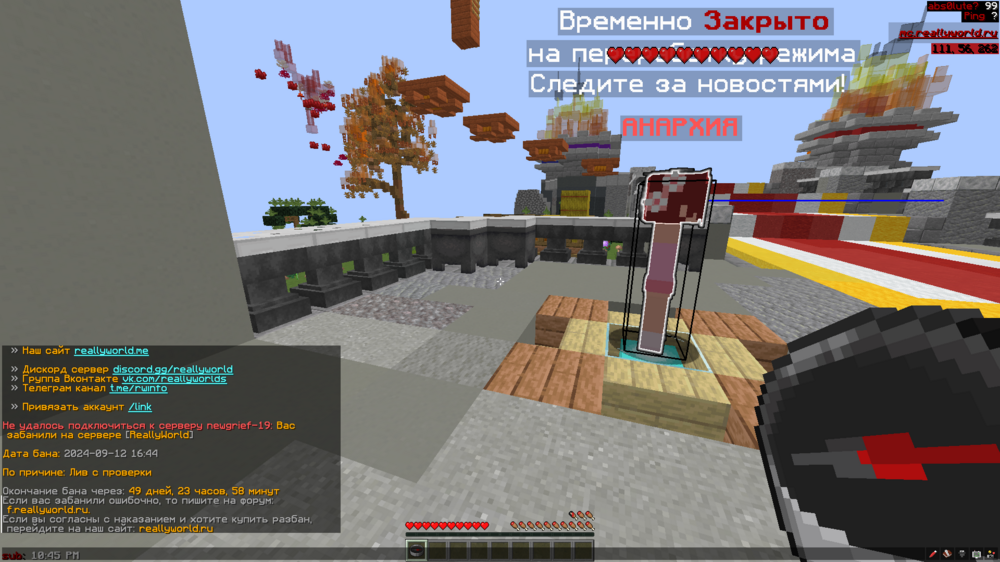 2024-09-12_22_45_29.thumb.png.6266797d960f1f172727ecd261048222.png