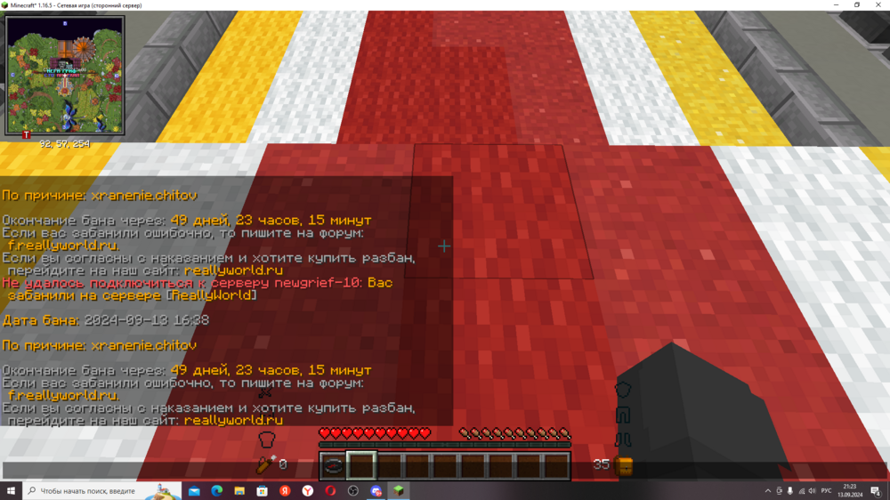 2024-09-13_21-23-32.thumb.png.3aed0f0ab09624bb88de8c94e1937c80.png