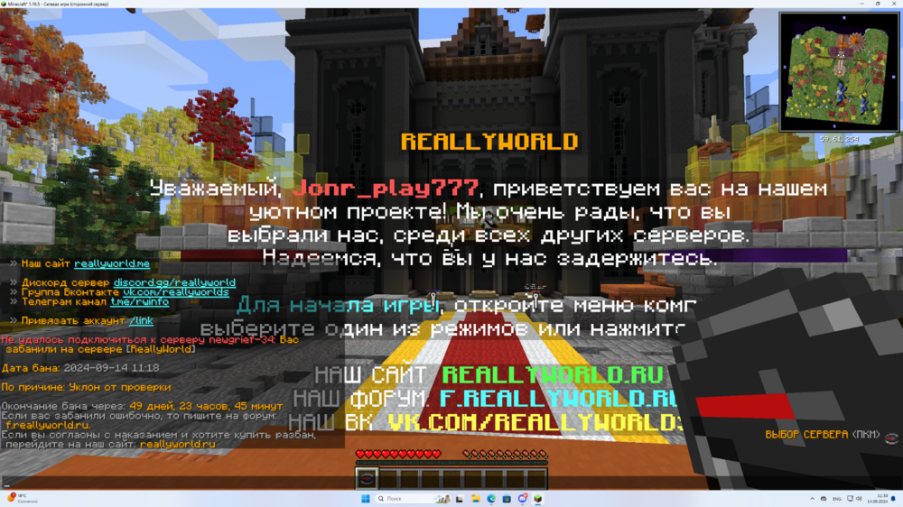 2024-09-14113347.thumb.png.769daee81610139f1bcd8f03445bf7ce.png
