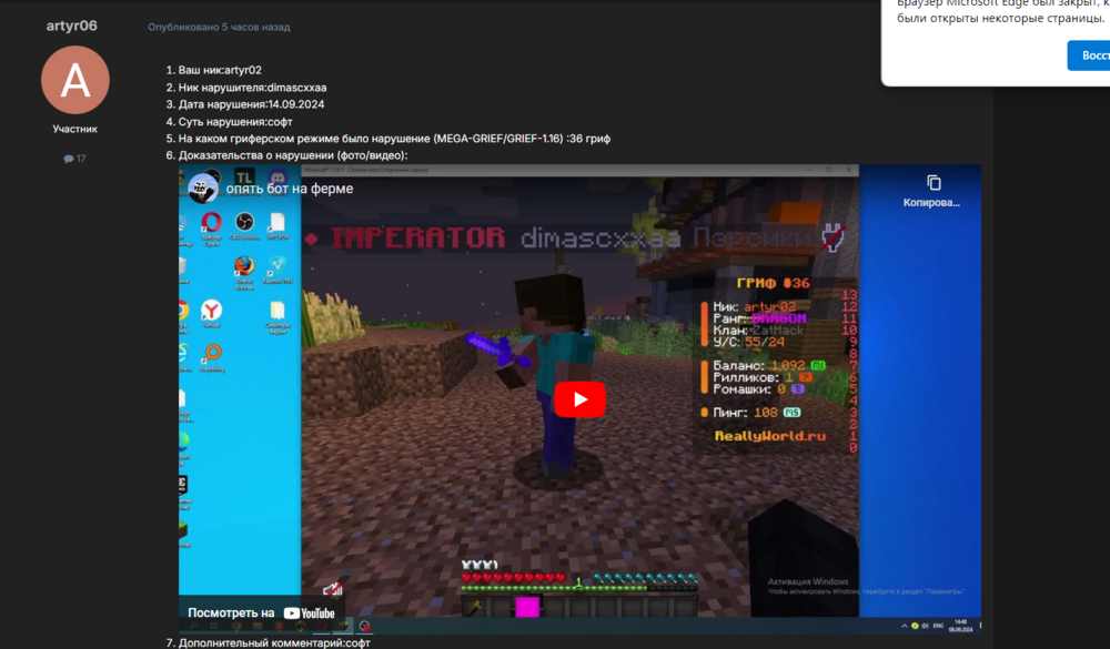 2024-09-14221605.thumb.png.42d17998ebd0e3a74494f4ef0944223b.png