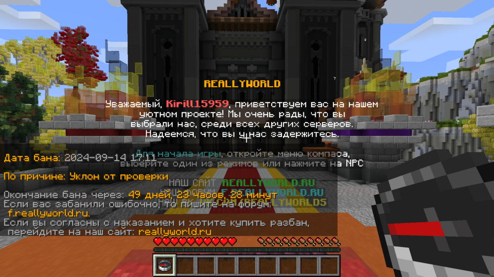 2024-09-14_21.42.20.png