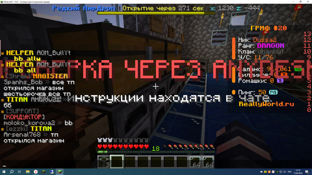 2024-09-15_21-10-39.png