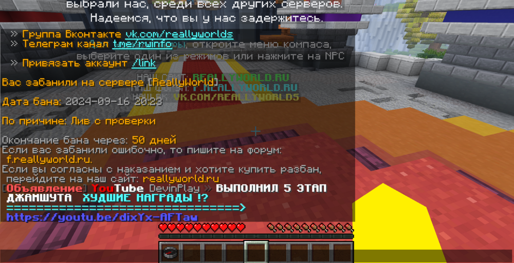 Снимок экрана 2024-09-16 203212.png