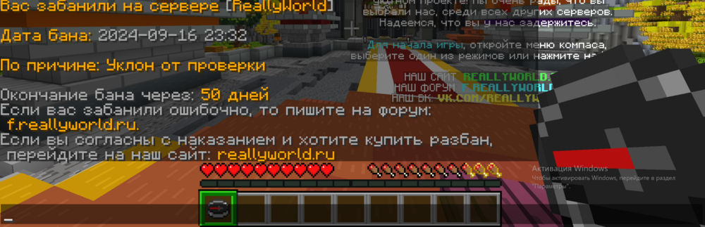 Снимок экрана 2024-09-16 233434.png