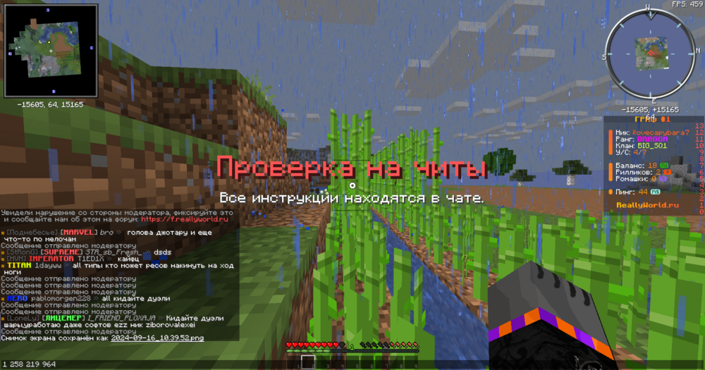 2024-09-16_10.39.56.png