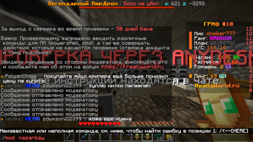 2024-09-17_15-05-15.thumb.png.c026ba20e7b181e3c729e421cdd813b3.png