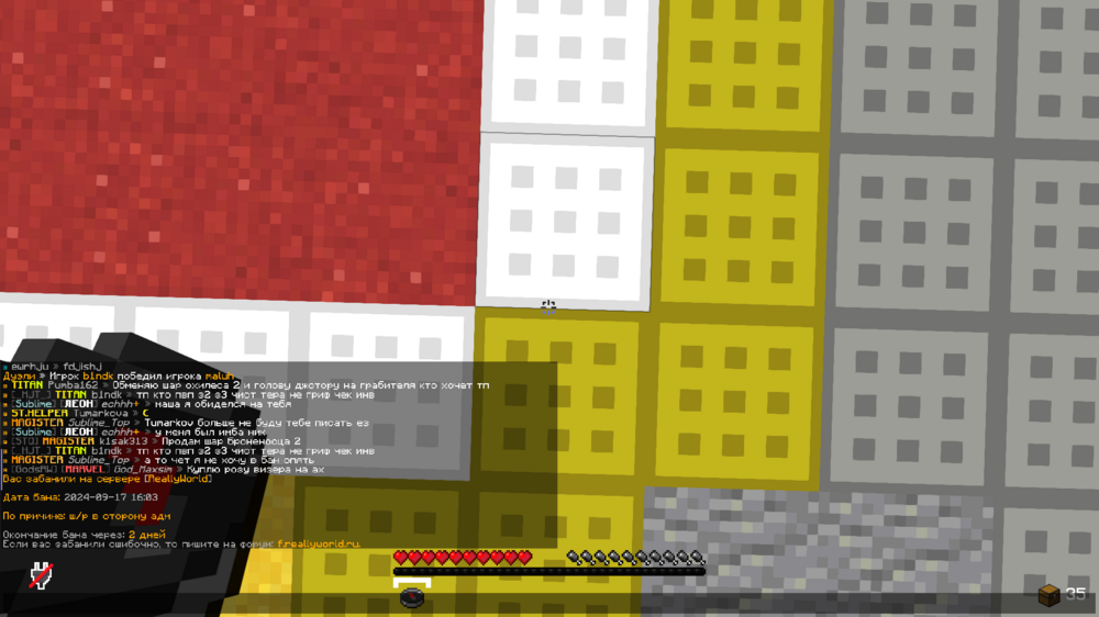 2024-09-17_19.05.43.png