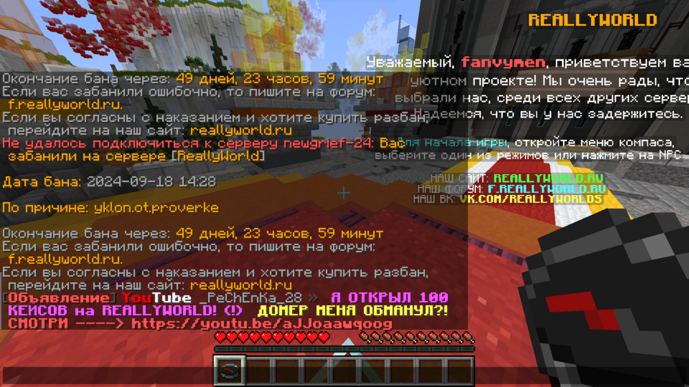 Снимок экрана 2024-09-18 144105.png
