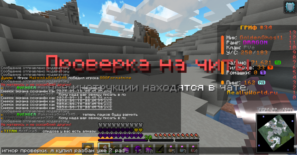 2024-09-18_08.45.54.png