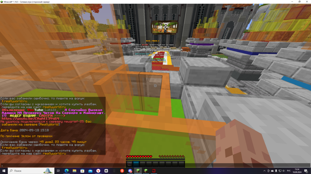 2024-09-18_15-34-25.thumb.png.45863ed2be22d06c336bbc31d4db9bcb.png