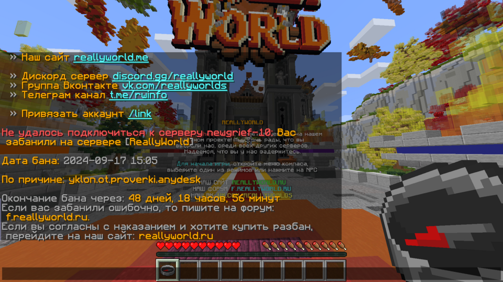 2024-09-18_20-11-22.thumb.png.e5d6ffee8160bff29ac539c4b3e05747.png