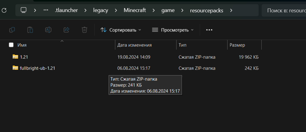Снимок экрана 2024-09-20 113844.png
